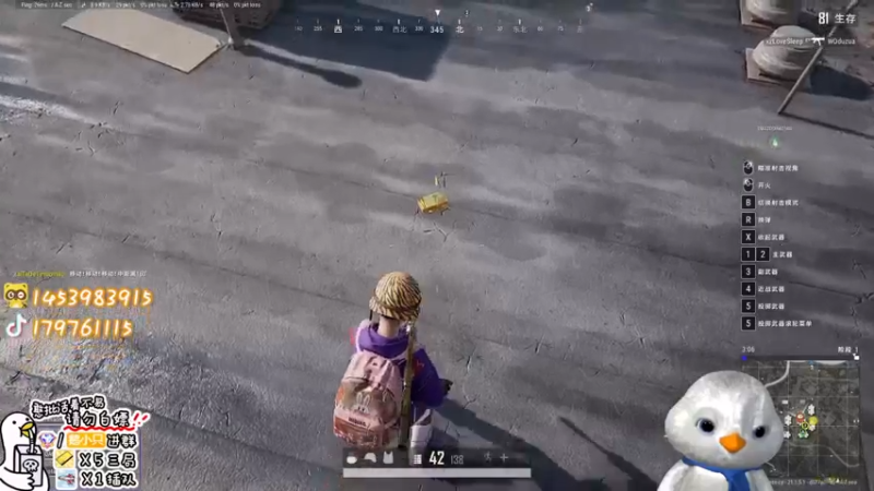 【2023-01-07 14点场】内只鹅：【小奶团】可以没素质但不能没礼貌