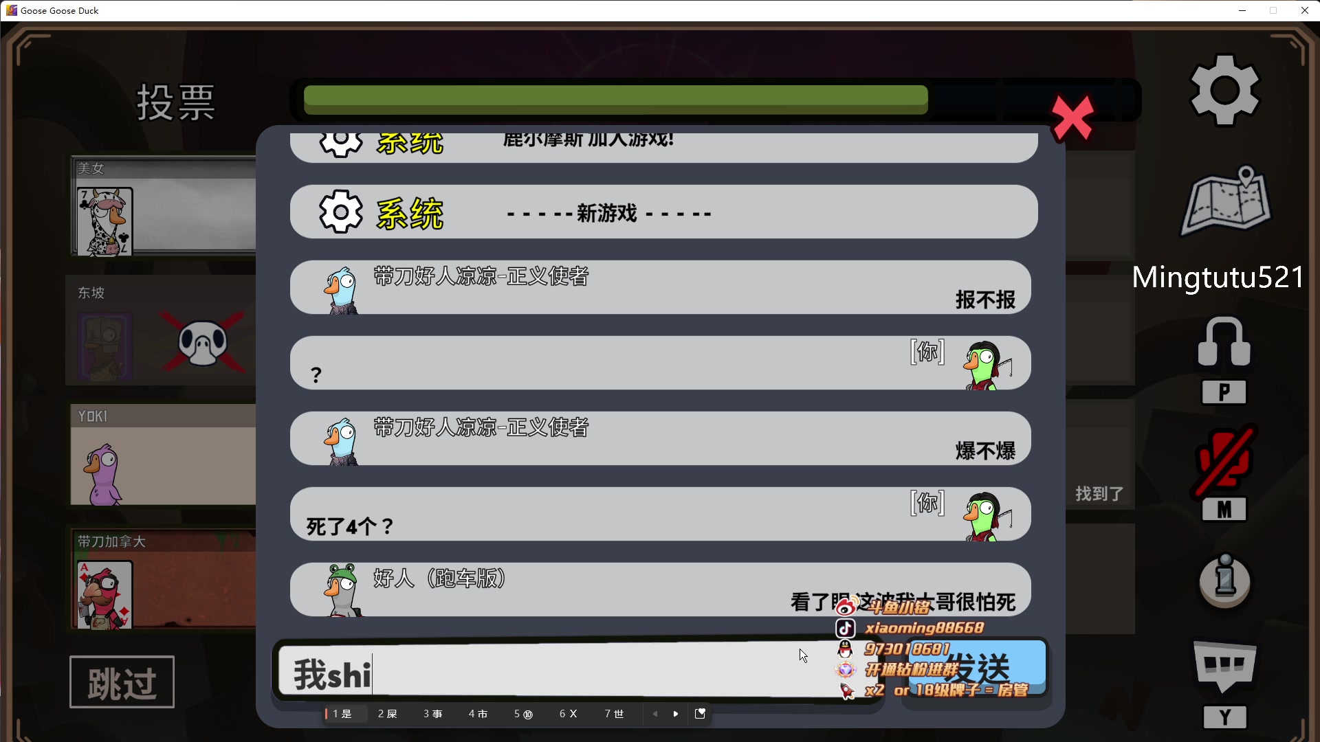 【2023-01-08 00点场】小铭XiaoMing阿：小铭：永劫第一声优~