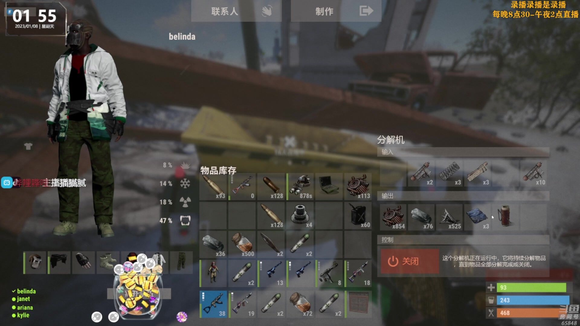 【2023-01-08 15点场】Happy丨猫腻：【猫腻】周五开荒 冲冲冲