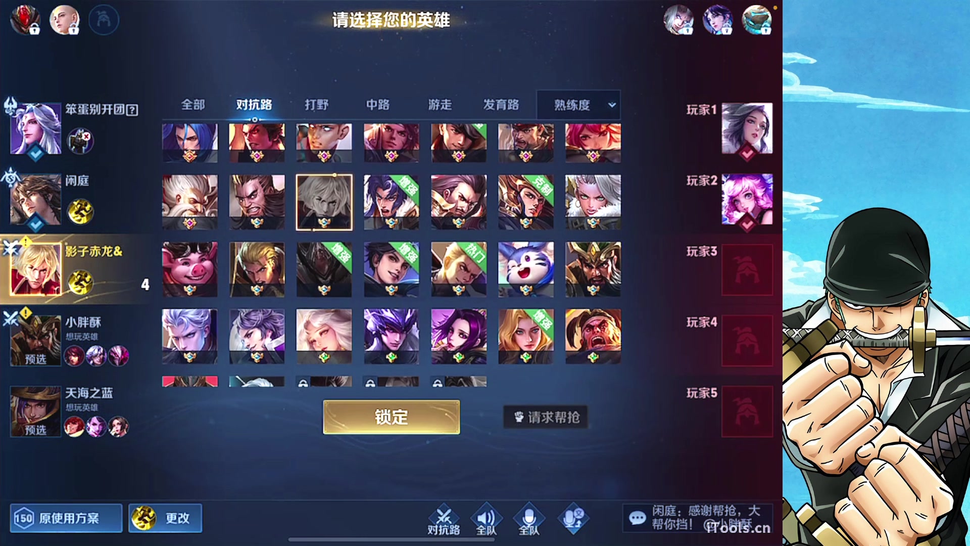 【2023-01-08 19点场】小小青蛙笑i：随便玩玩1 573449