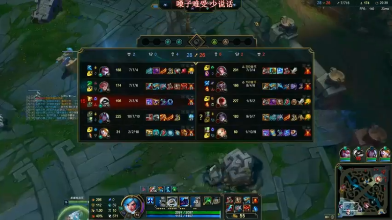 剑姬团战是真的猛，不先秒她就被她秒了