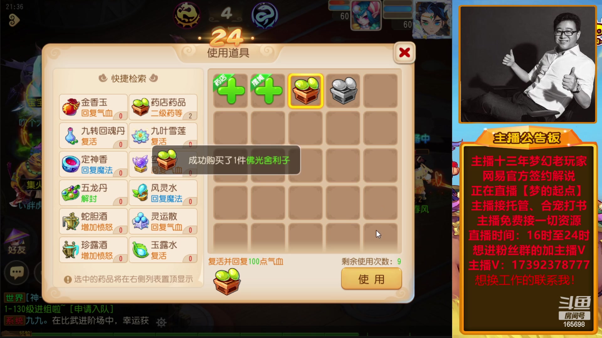【2023-01-08 21点场】Emm花火：【梦的起点】花火祝各位大哥们新年快乐！