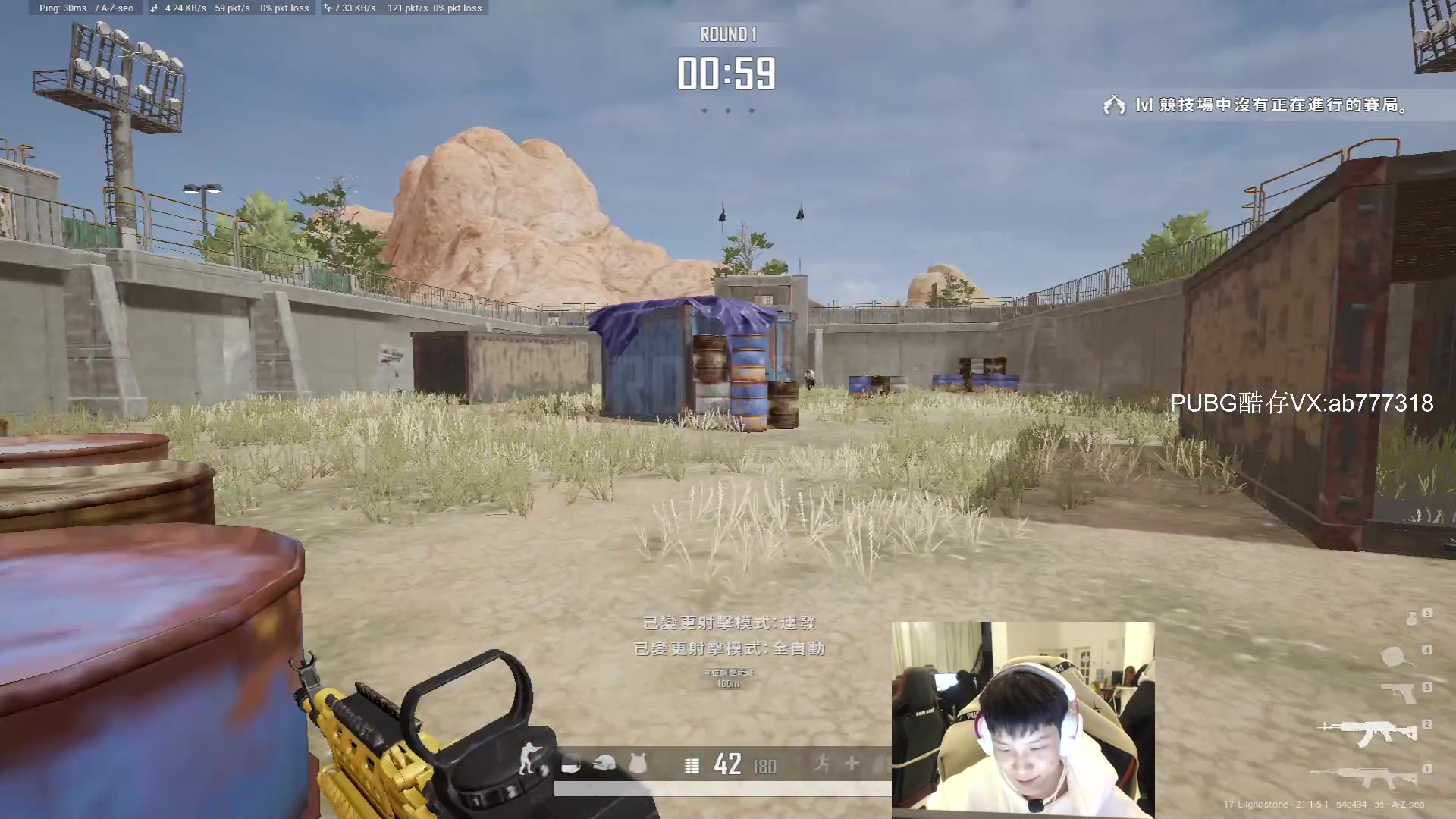 【2023-01-01 23点场】17小鬼丷：【双倍亲密度】Boss杯最后一天