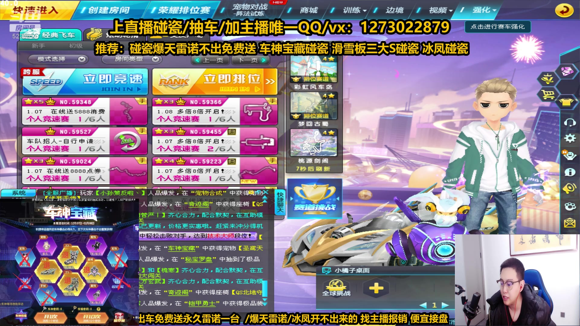 【2023-01-08 20点场】圆梦大师丶秦珂：秦亏亏来了！碰瓷强怼大师在线搞节目