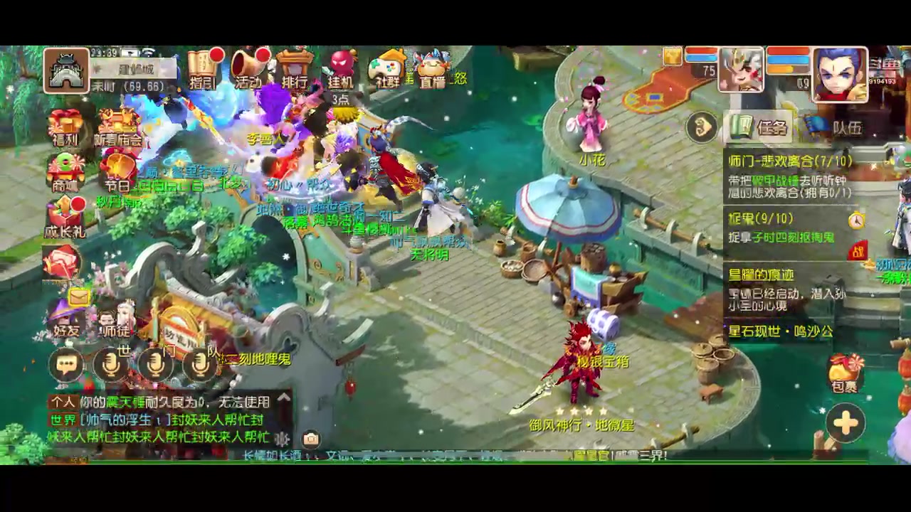 【2023-01-06 23点场】樱桃mike：梦幻手游喜欢