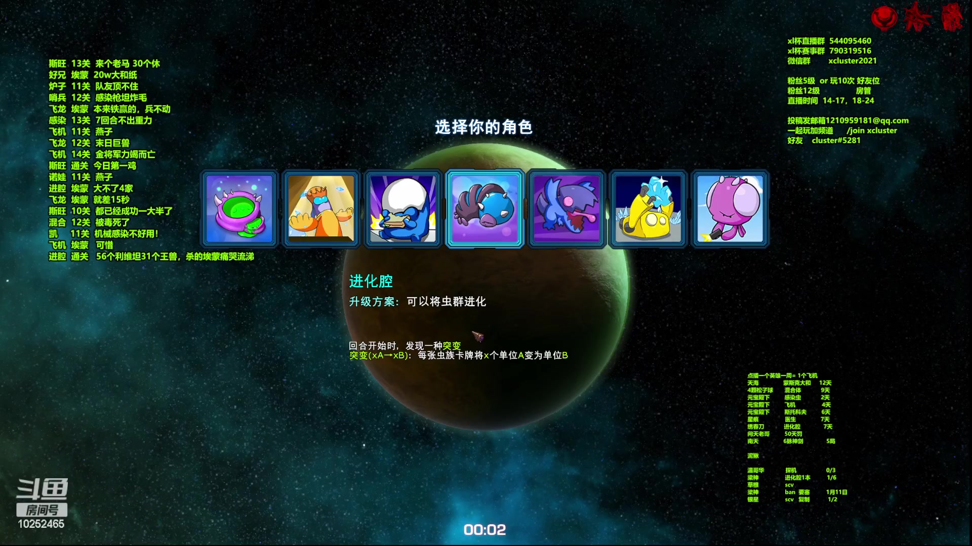 【2023-01-08 01点场】xcluster：星际酒馆，今天必通关3次下播