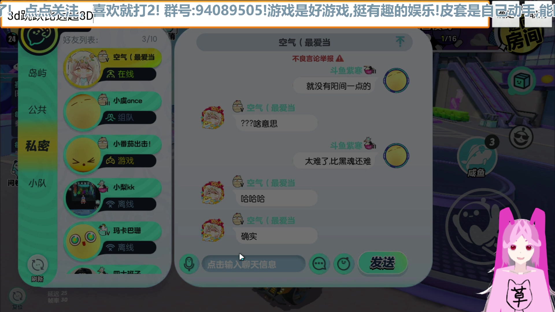 【2023-01-08 12点场】兔紫寒：你们好坏呀～～～