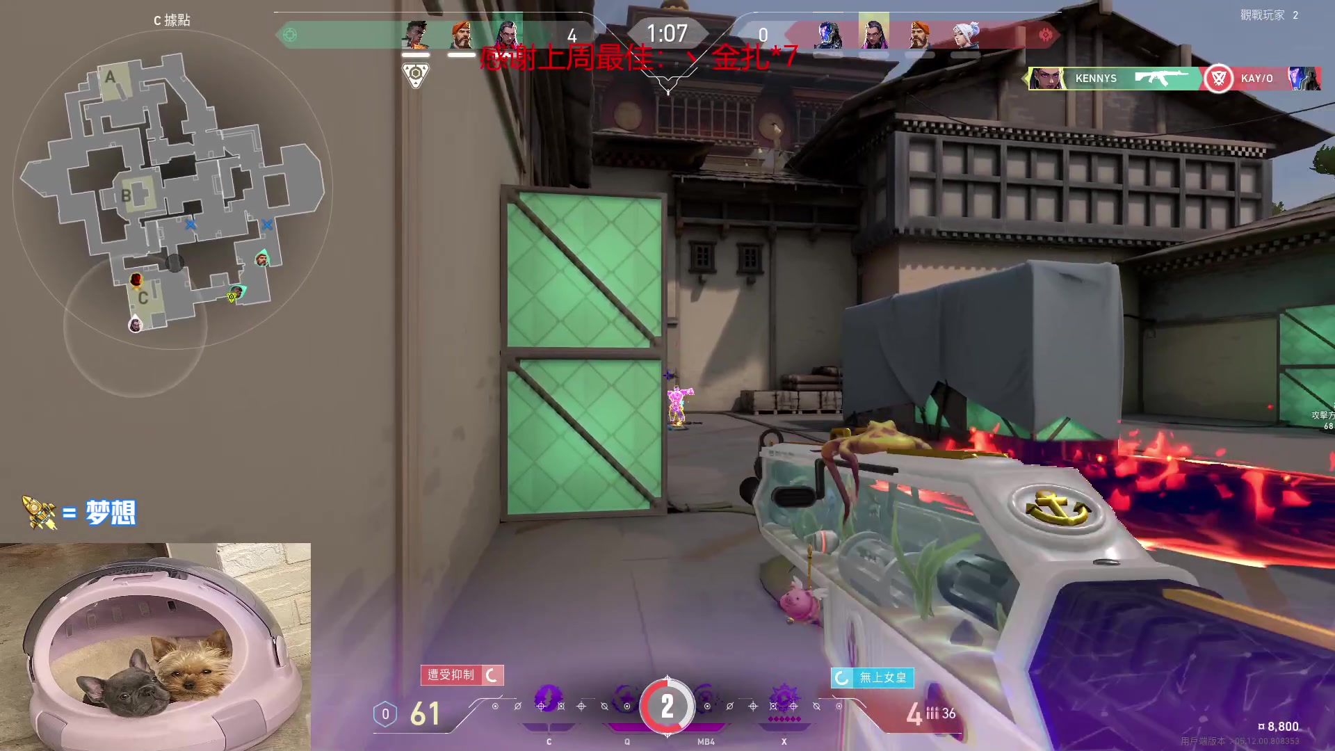 【2023-01-04 17点场】瓦罗兰特啊杰：【啊杰】：开心的直播间！！！