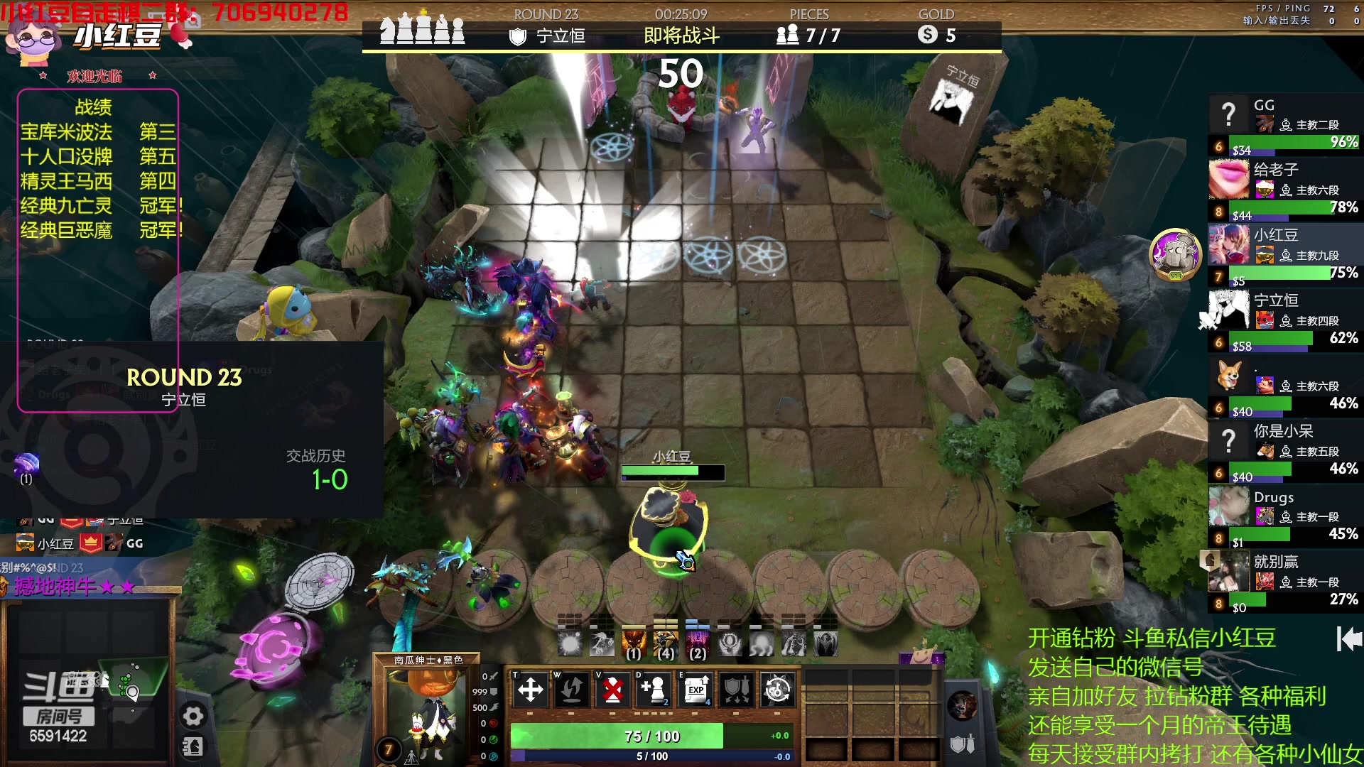 【2023-01-08 17点场】小红豆阿：康复归来，认真下棋！