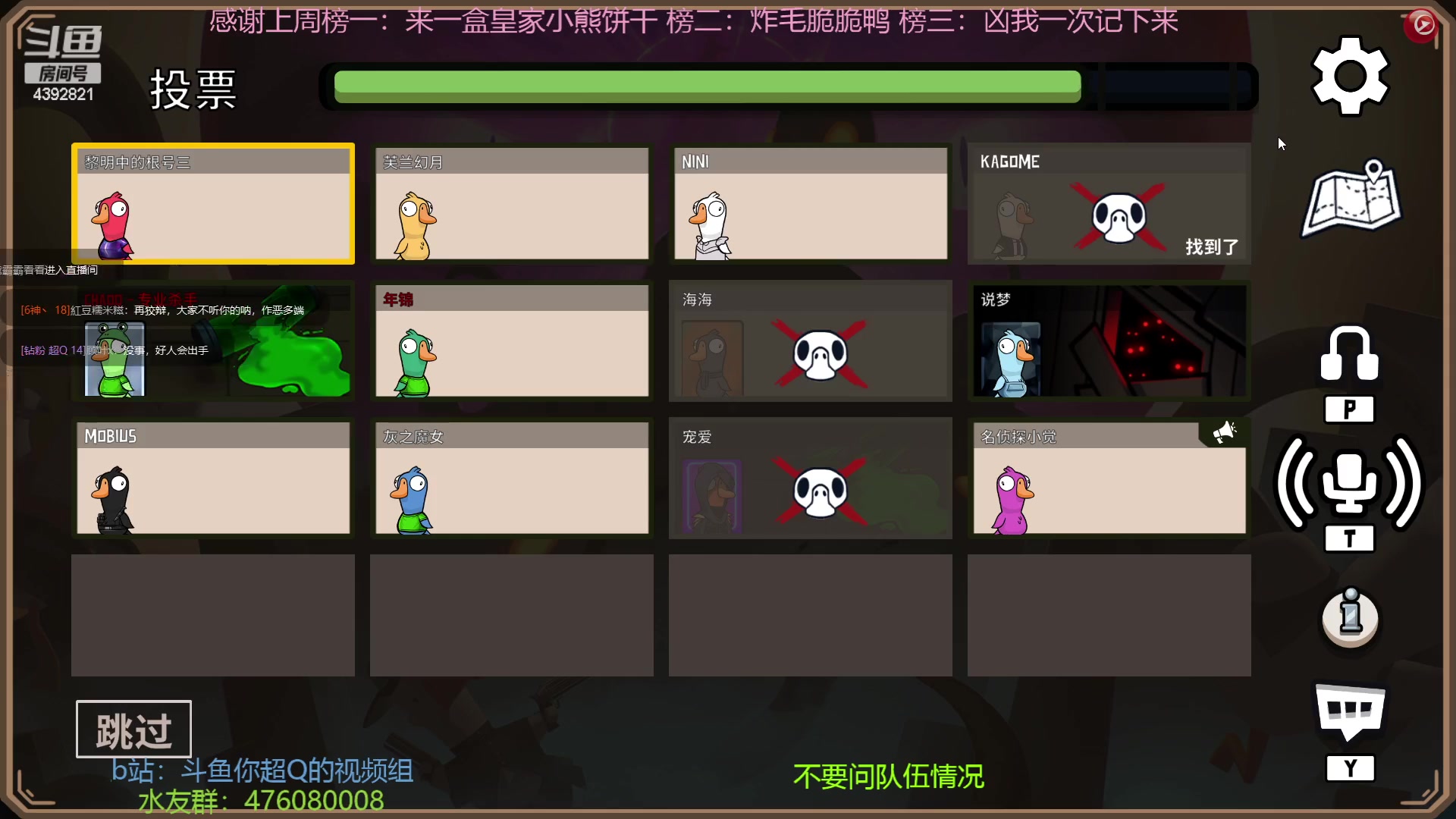 【2023-01-07 22点场】你超Q的：深渊排位开始