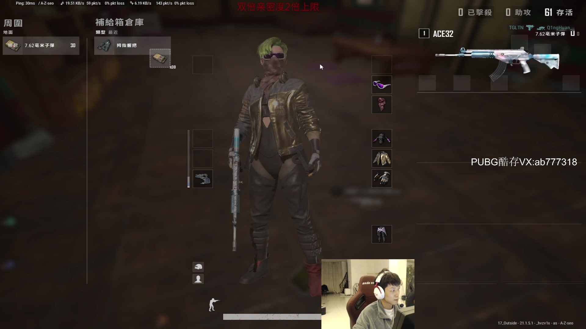 【2023-01-08 01点场】17小鬼丷：【双倍亲密度】Boss杯最后一天