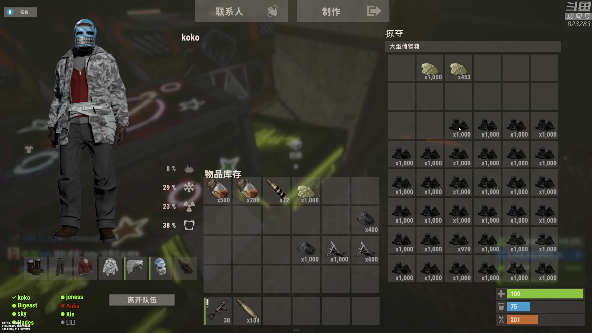 【2023-01-08 20点场】1K黄辉冯：黄辉冯：生存游戏 开荒