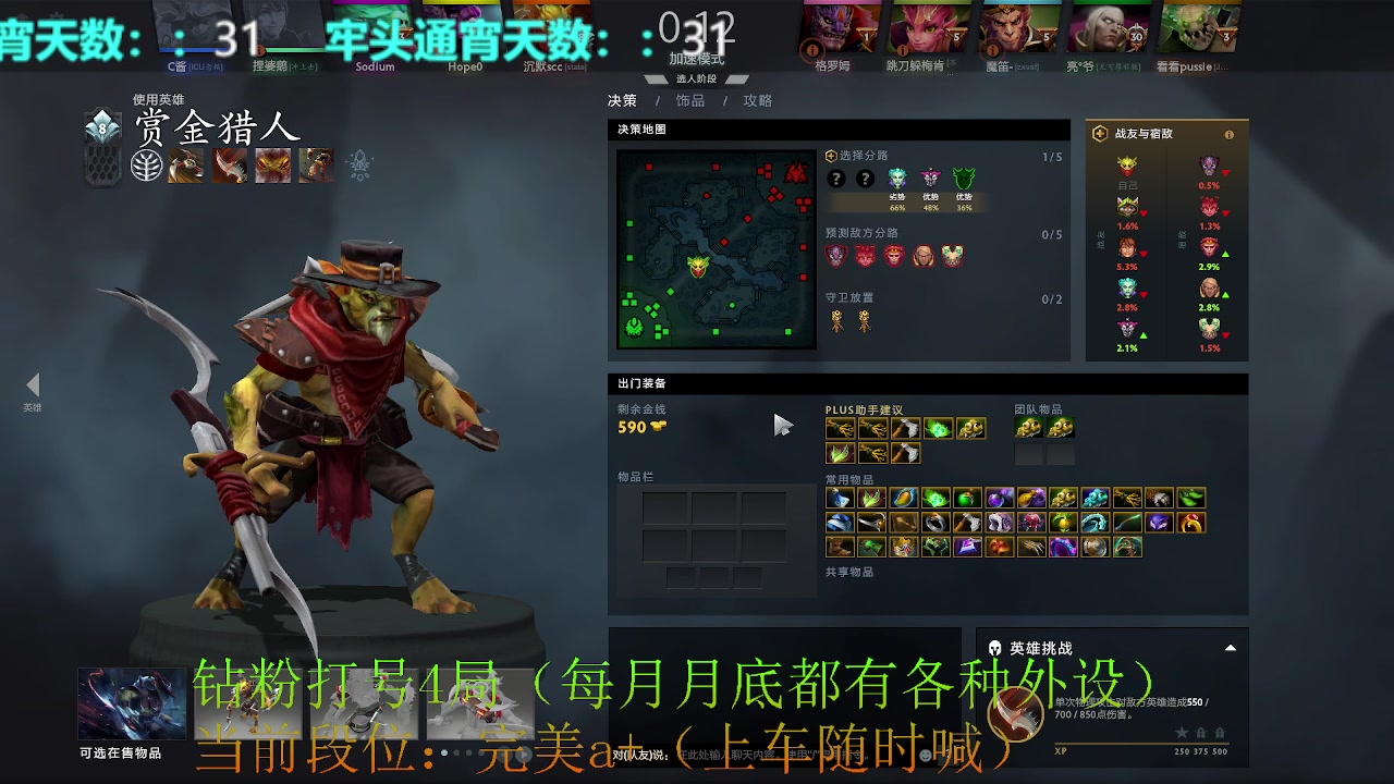 【2023-01-05 03点场】CSGO沉默男孩：【沉默】5E完美定级赛