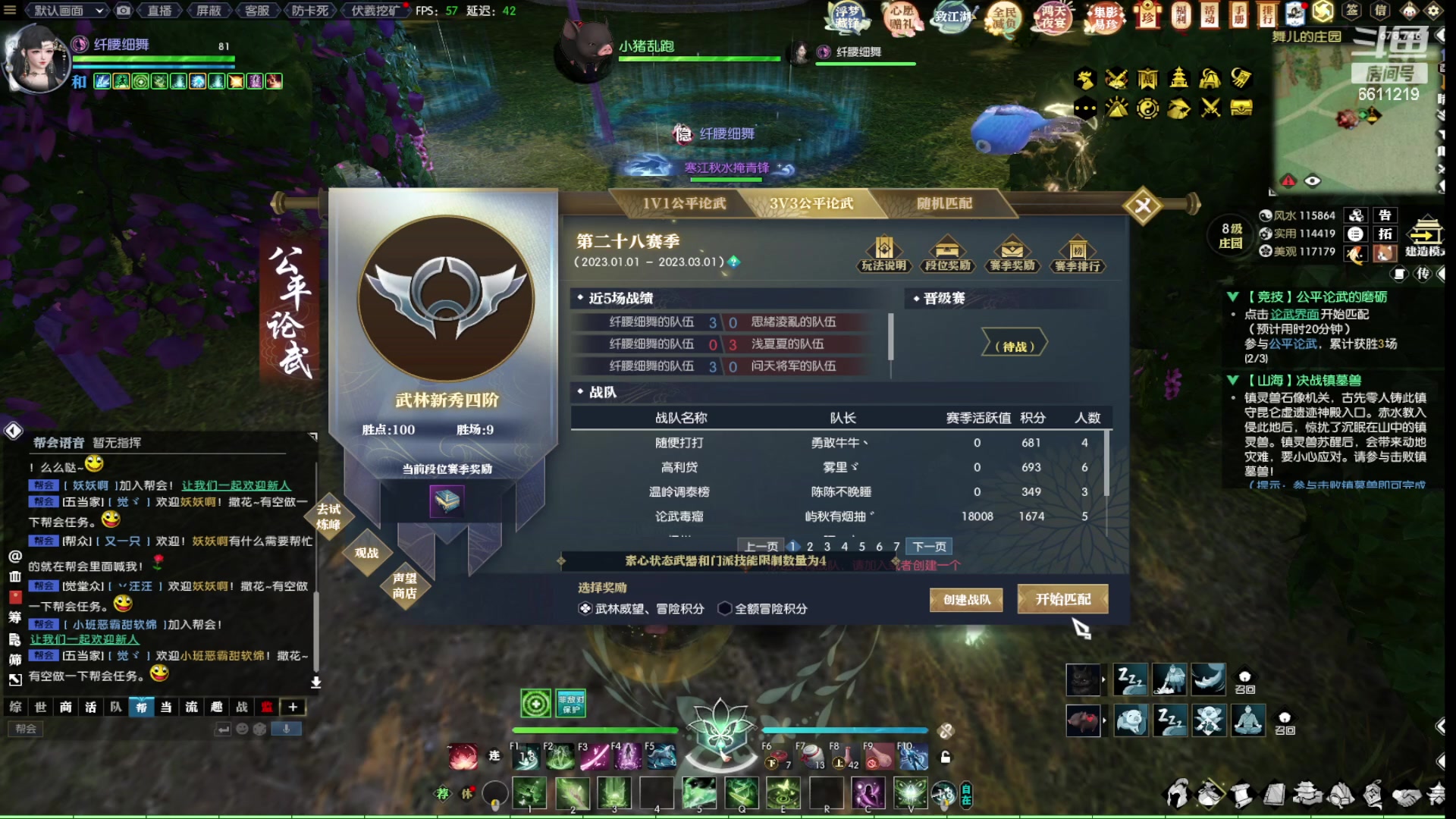 【2023-01-07 21点场】纤腰细舞：暖声小舞—魔兽老兵服，约起来