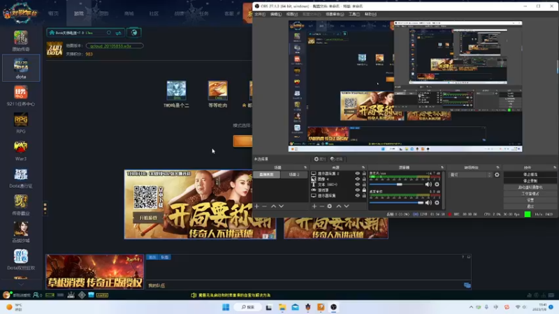 【都别说爱我ＣＮ】Dota1  面对喷子不回应的第三局，２４杀超神剑圣获胜.mkv
