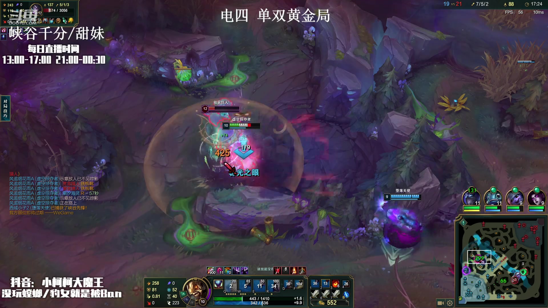 【2023-01-07 13点场】小柯柯大魔王：开膛手带你统治野区！
