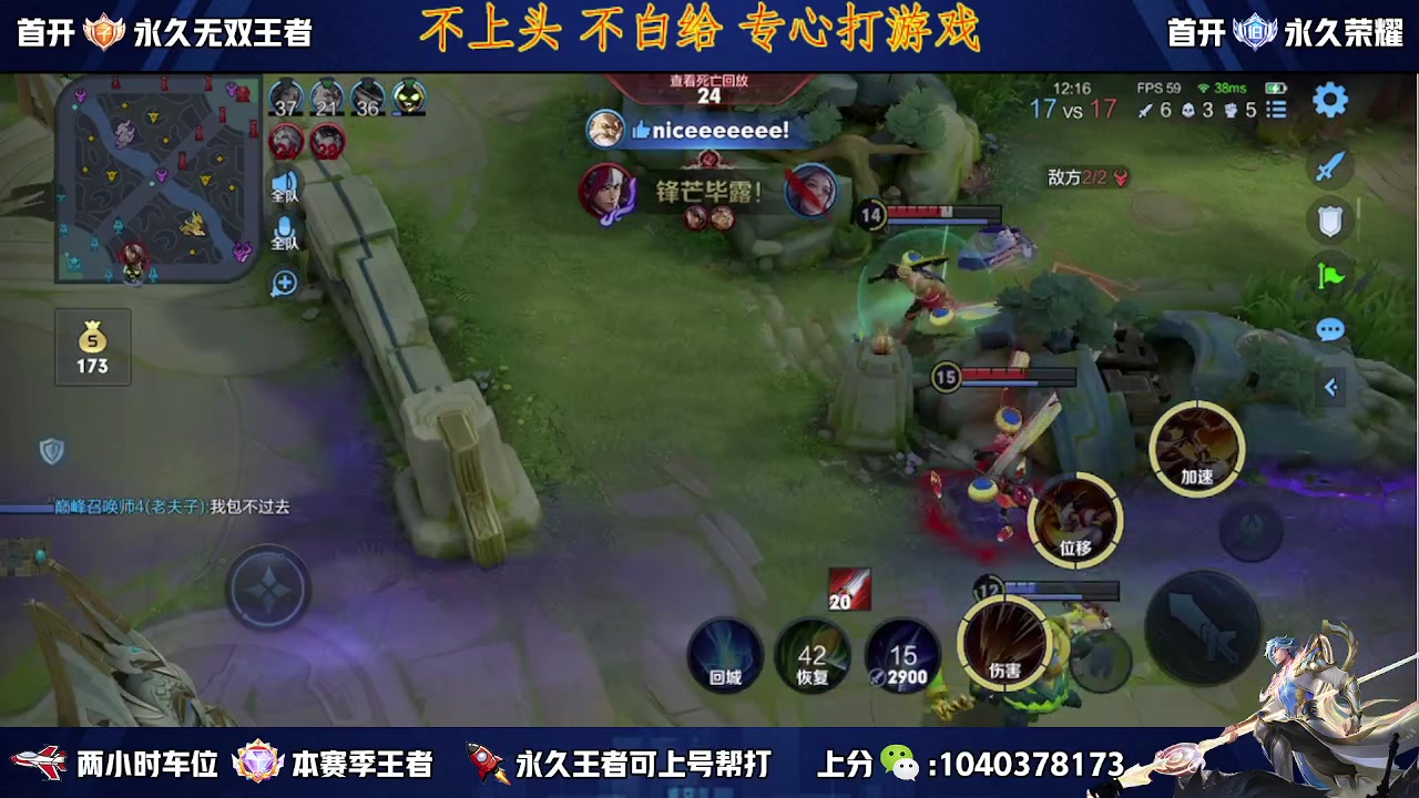 【2023-01-08 12点场】天涯yy丶：五排二带三带粉 胜率超高