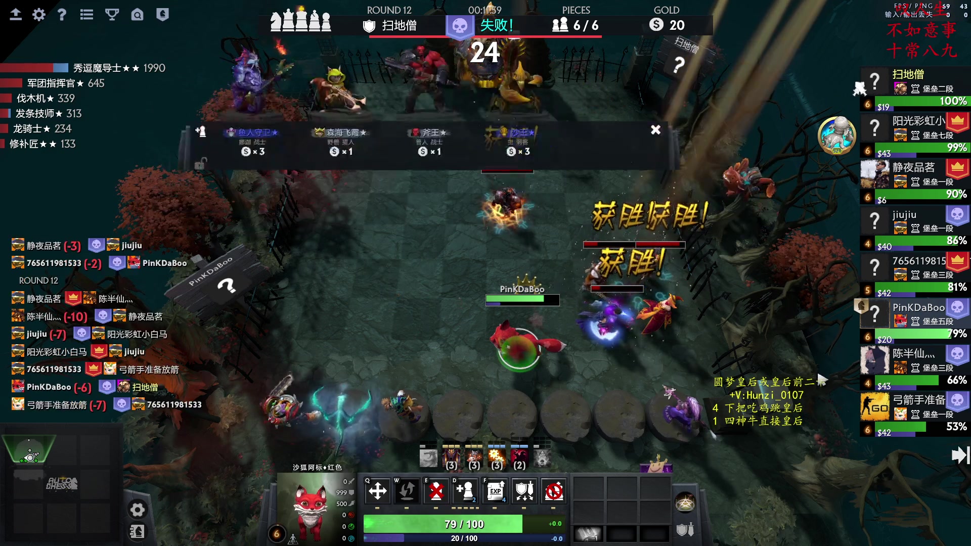 【2023-01-06 15点场】叫我混子丶：已皇后！打打堡垒局。