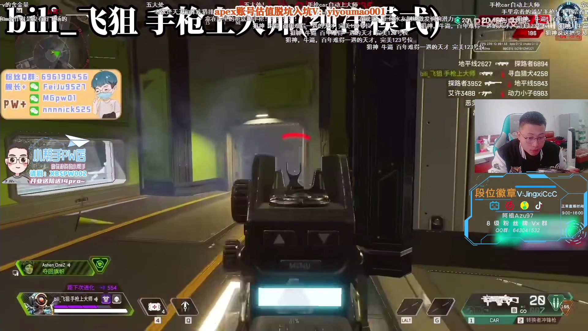 【2023-01-08 12点场】阿祖AZu2tap：仙人之上一换一！！！