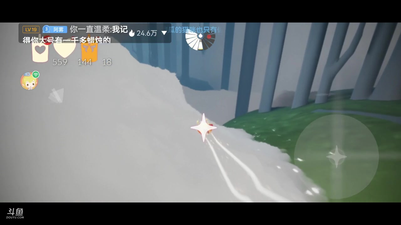 【2023-01-08 15点场】阿雾Uuuuu：【听歌】耳机分你一半