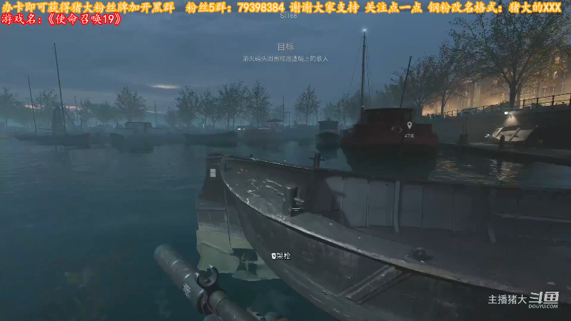 【命运2】主播猪大的精彩时刻 20230108 16点场