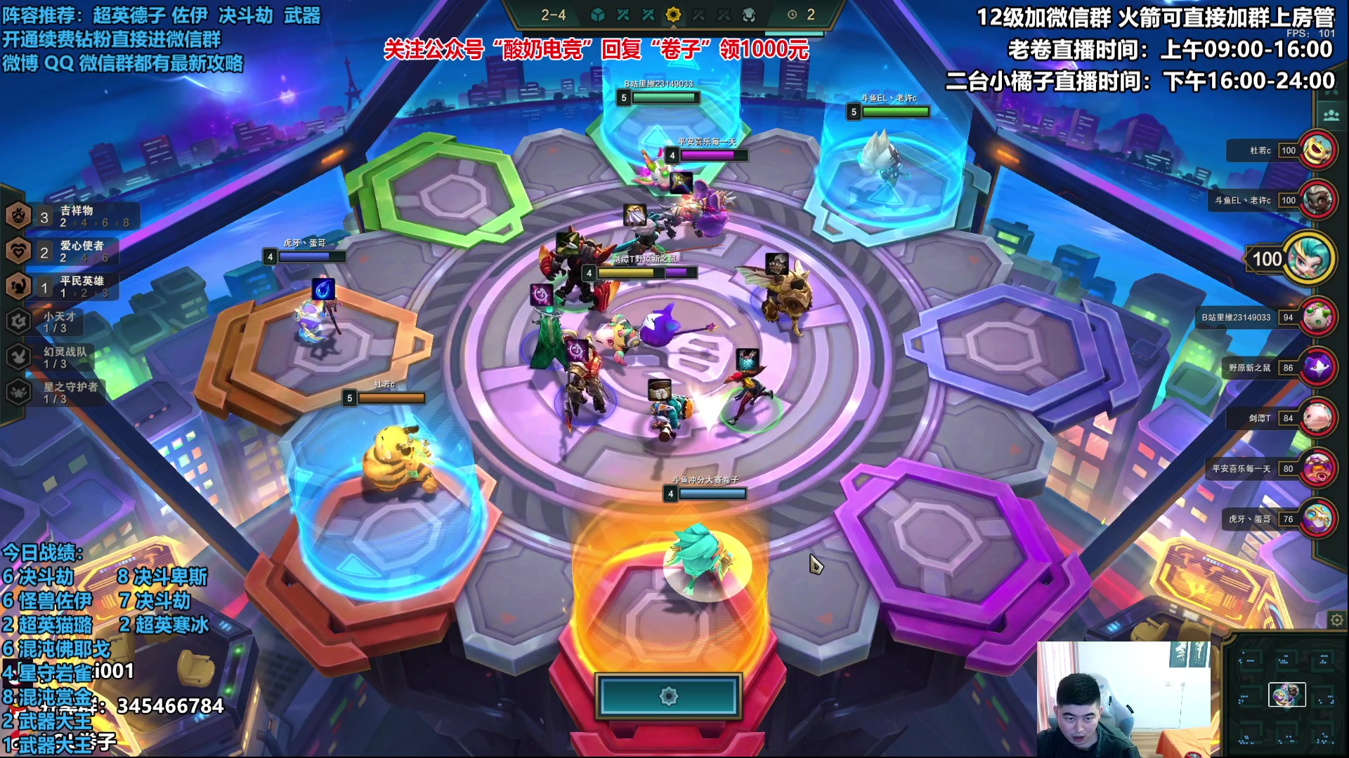 【2023-01-08 15点场】卷子丶：今天专杀武器大王！！！