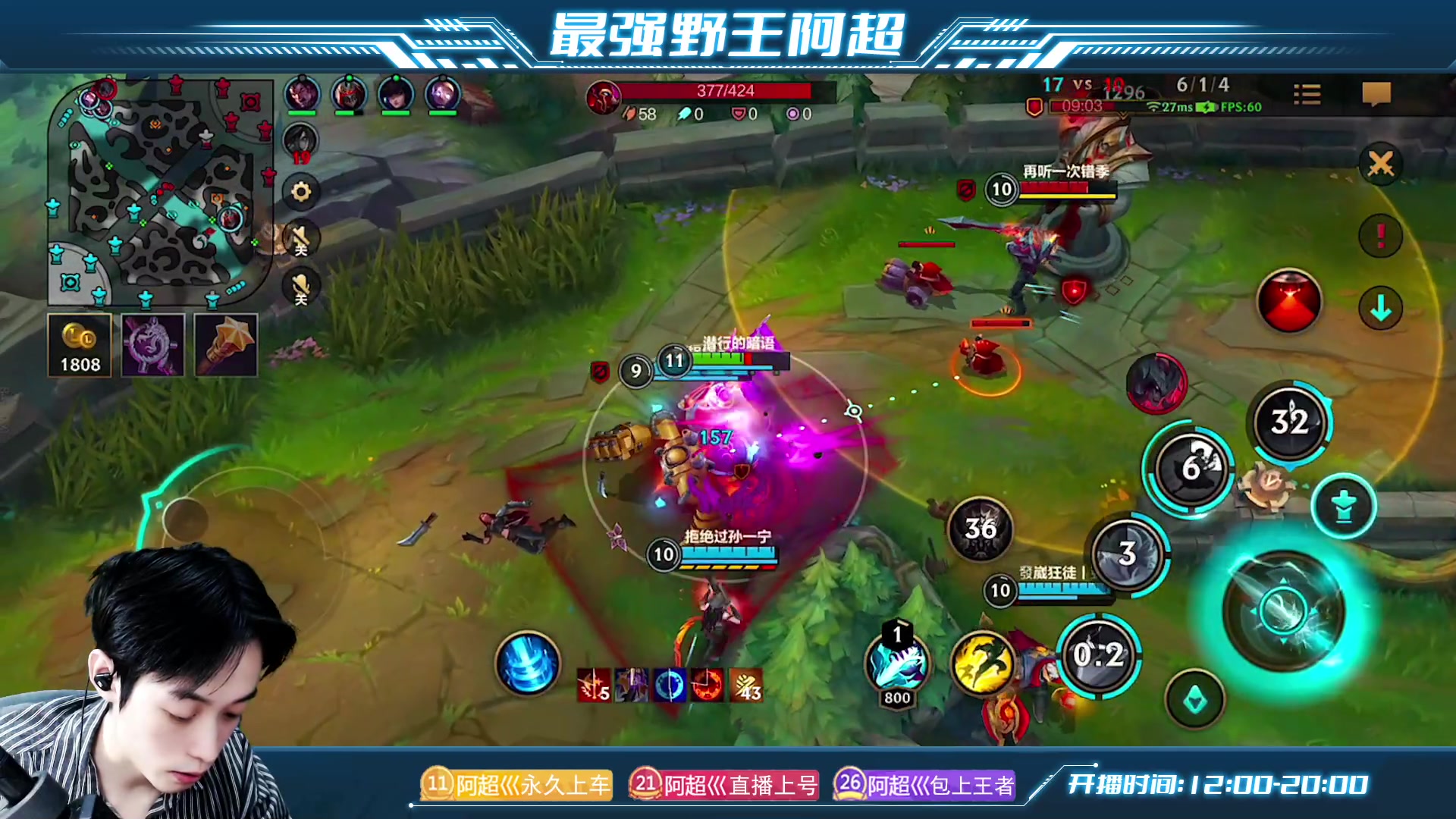 【2023-01-08 18点场】阿超cc丶：⭐阿超:免费上车 速来！