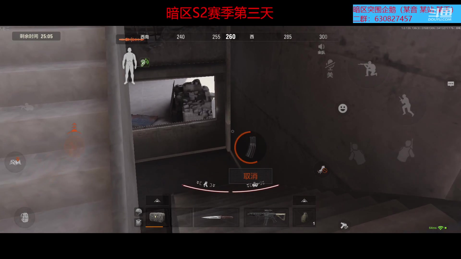 【2023-01-08 13点场】今天还在玩游戏的企鹅：暗区S2赛季-军港 ！