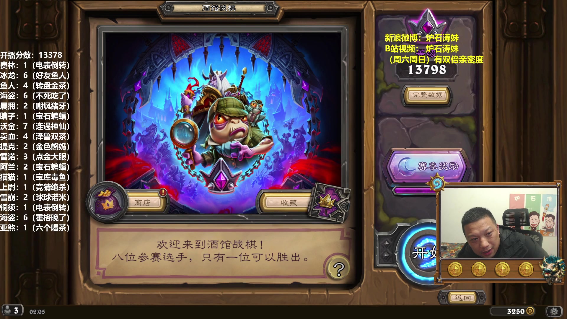 【2023-01-08 01点场】过载十五岁的涛妹：涛妹：2023一起快乐成长