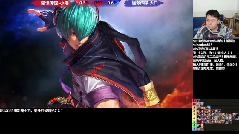 【2023-01-08 20点场】格鬦家大口：憧憬大口：憧憬传媒独家冠名！转播孩导