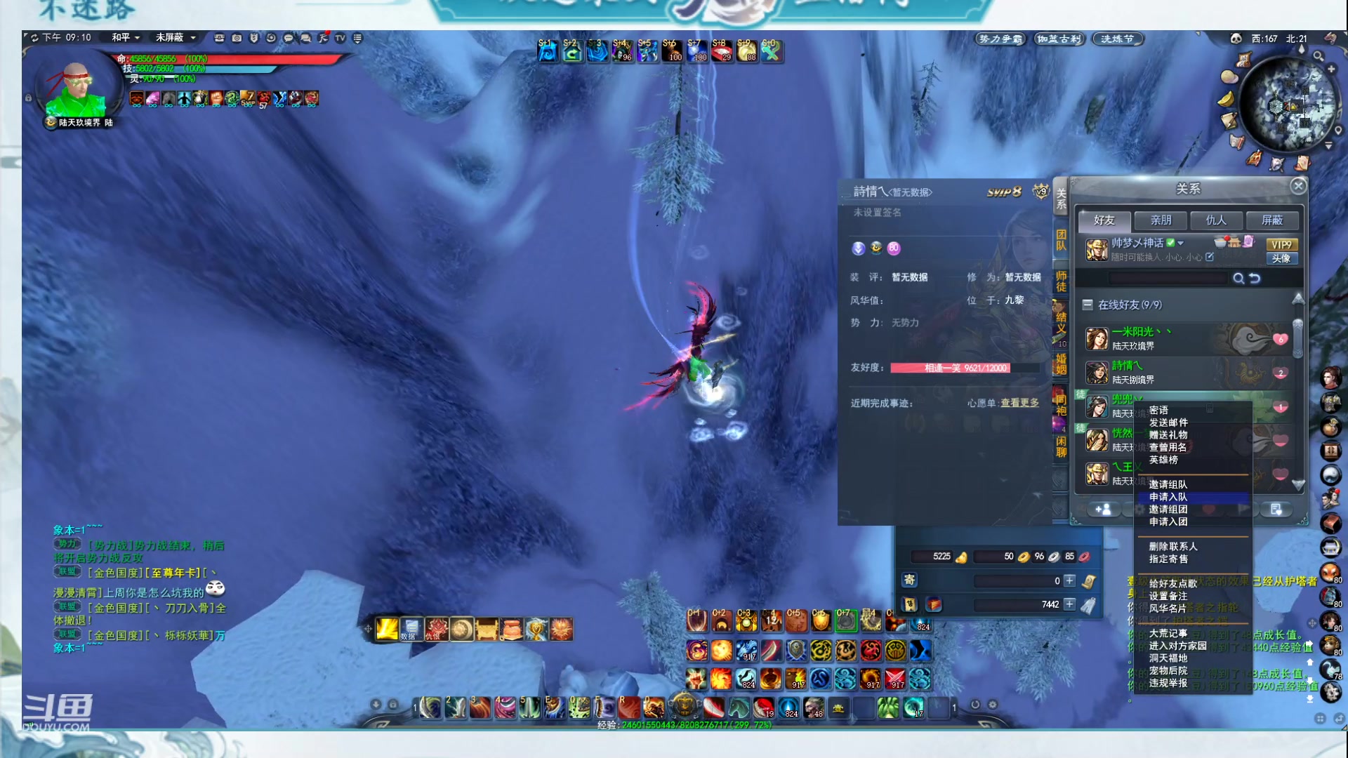 【2023-01-07 20点场】帅梦乄神话：势力争霸赛周六周日5分钟延迟