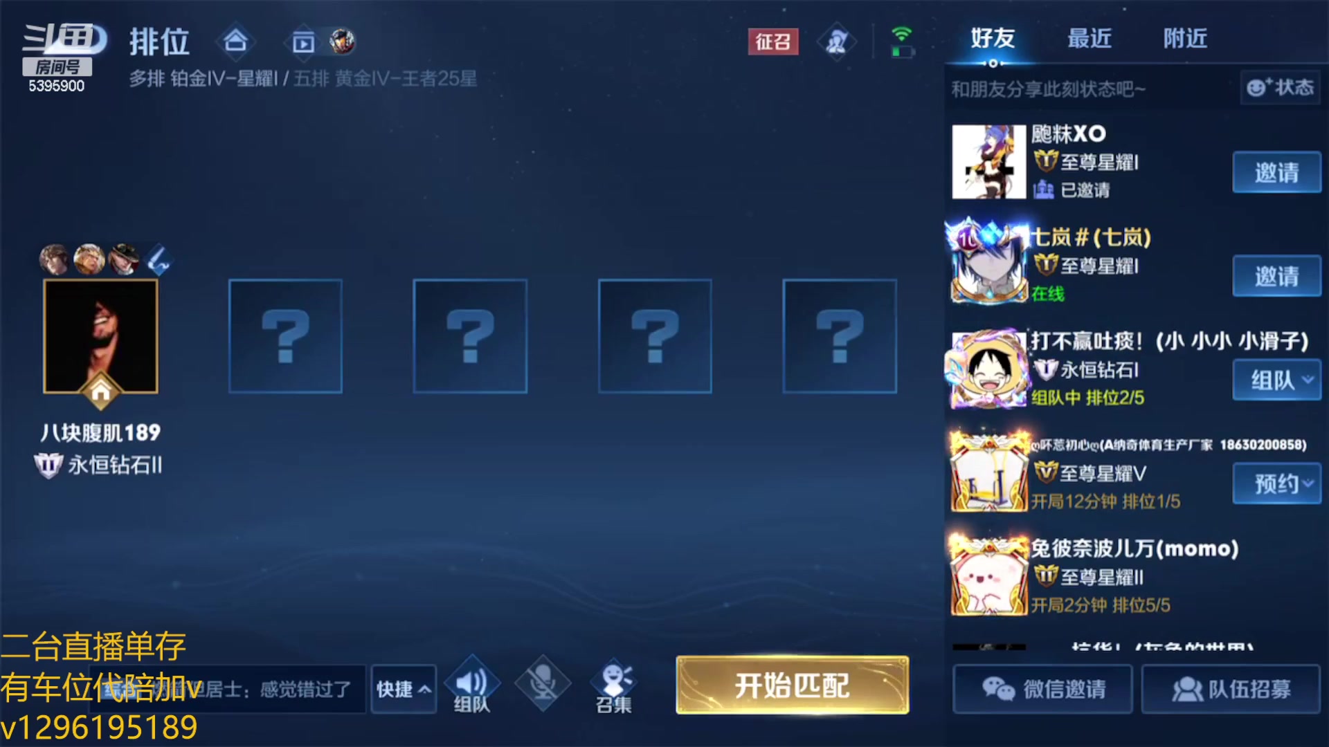 【2023-01-07 23点场】A老回：莱西奥教学新赛季带粉