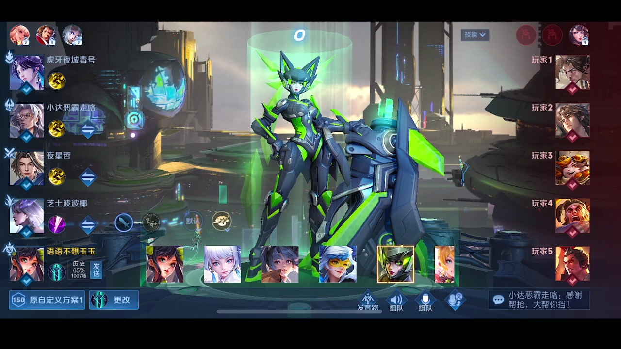 【2023-01-08 21点场】自小语：新英雄莱西奥体验