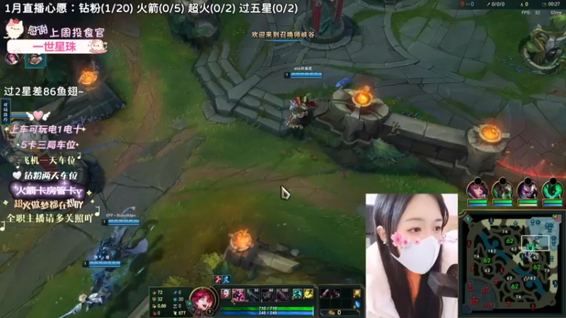 【英雄联盟】洁夕小仙女的精彩时刻 20230107 10点场(3)