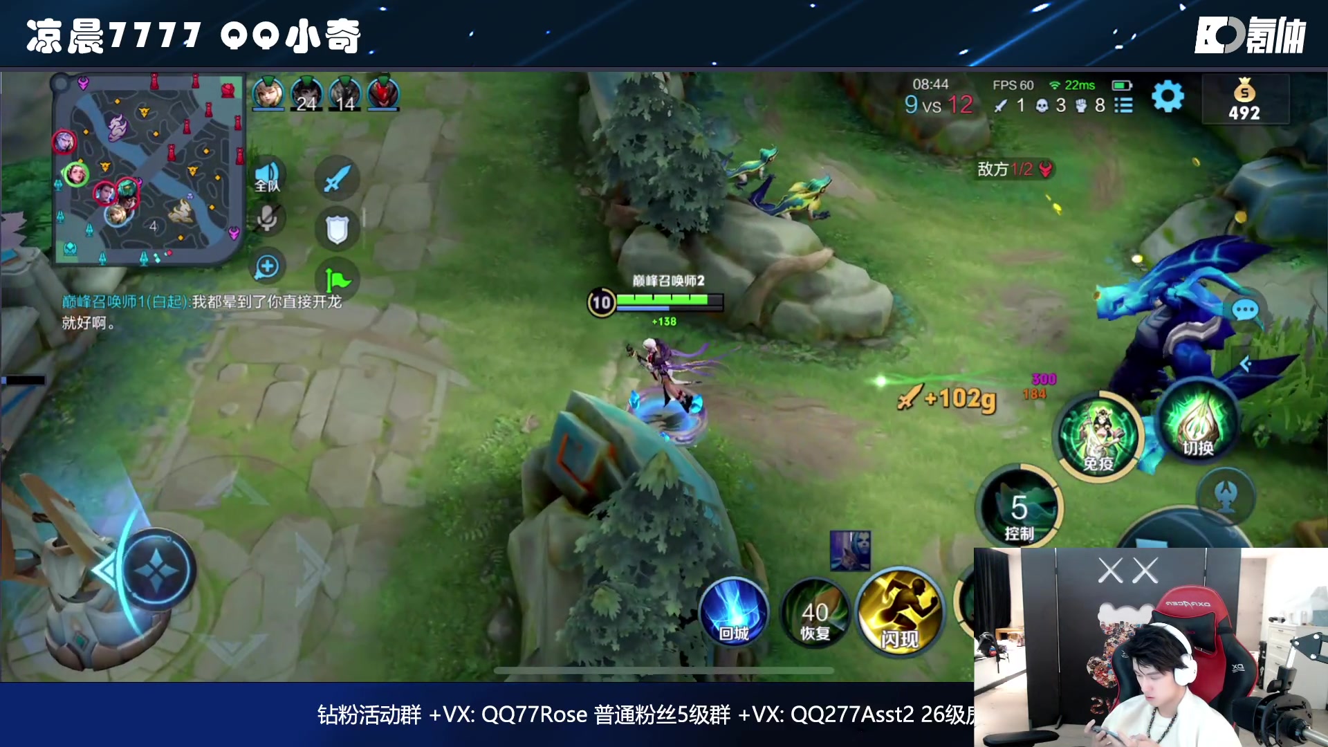 【2023-01-07 21点场】凉晨7777：【小奇】新赛季快乐五排！