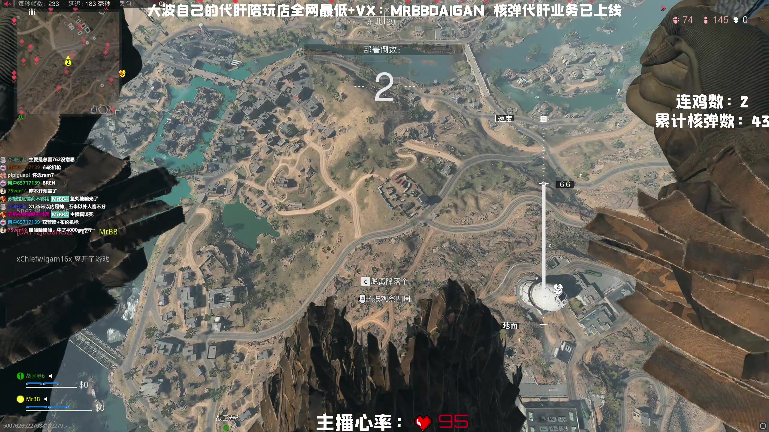 【2023-01-08 14点场】MrBB大波：《国内第一颗单排核弹》