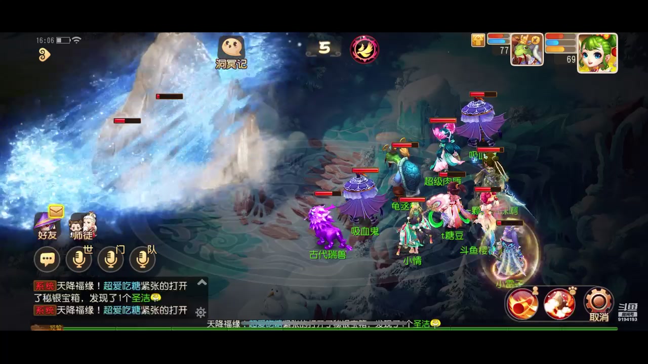 【2023-01-08 15点场】樱桃mike：梦幻手游喜欢