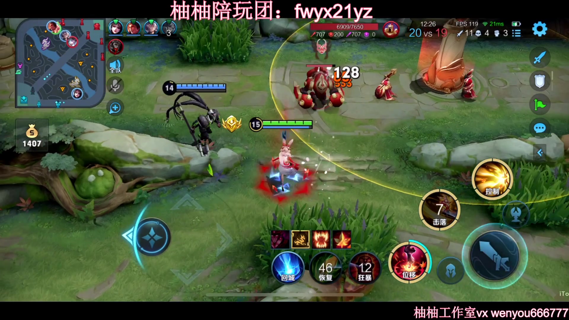 【2023-01-07 22点场】温柚：赛季初冲巅峰赛前十！冲冲冲