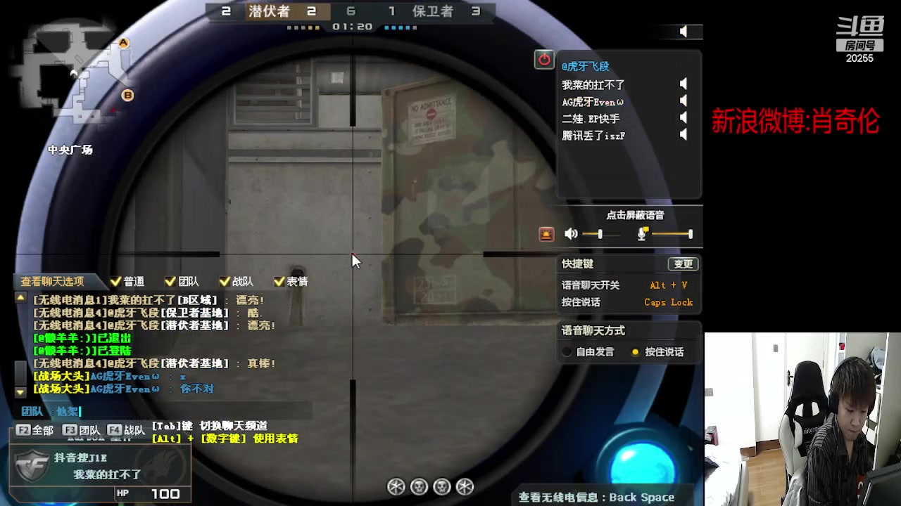 【2023-01-07 21点场】白鲨XqLuN：稳定直播，兄弟们多多支持