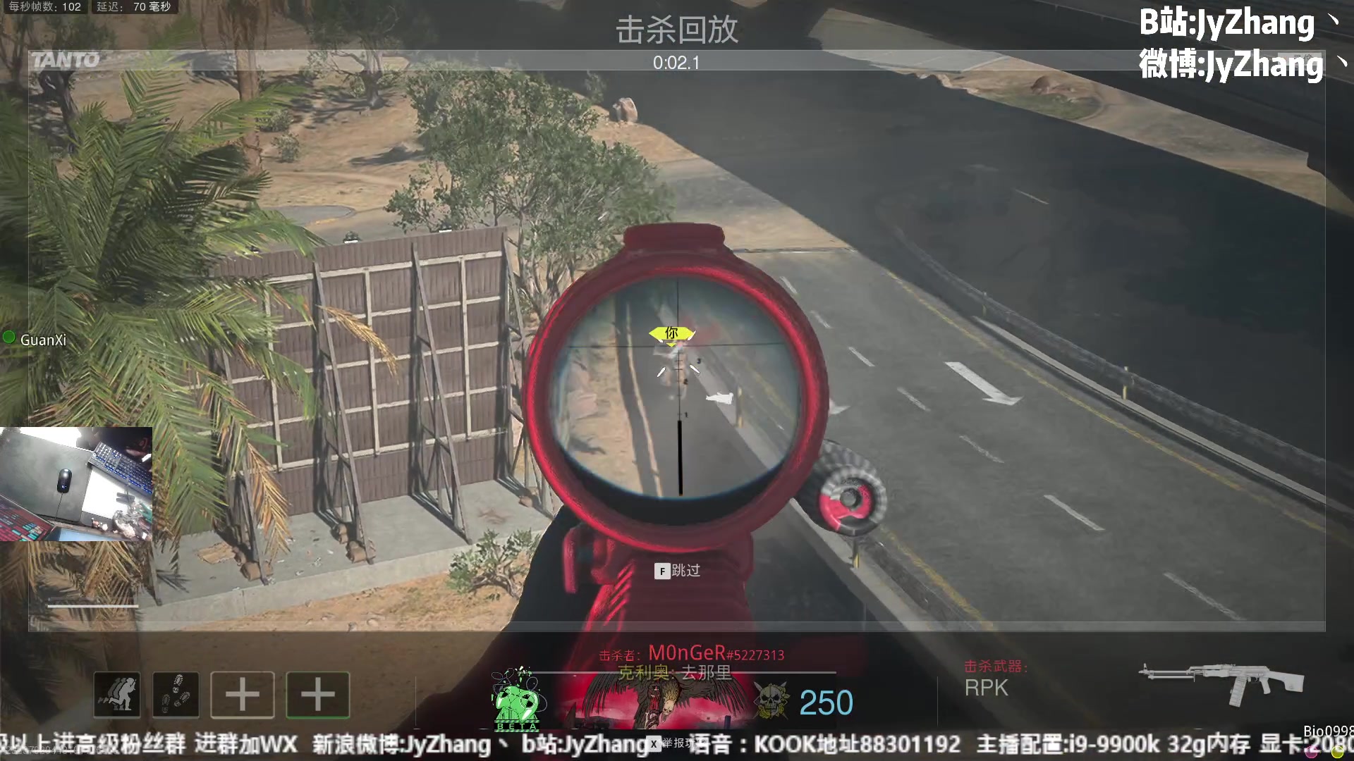 【2023-01-07 21点场】JyZhang：【Jy张】无情的对枪机器