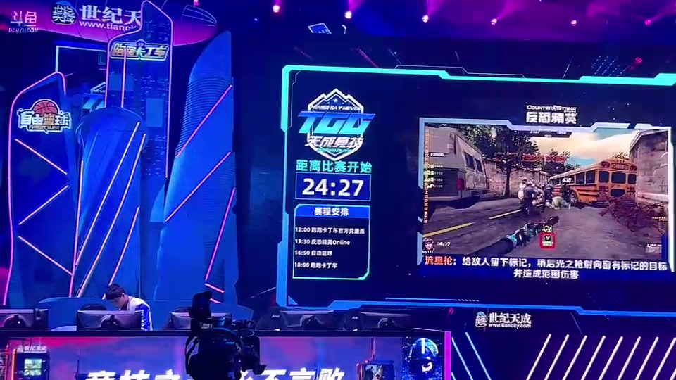 【2023-01-08 17点场】AMG小铭：我最后一次TGG决赛啦！
