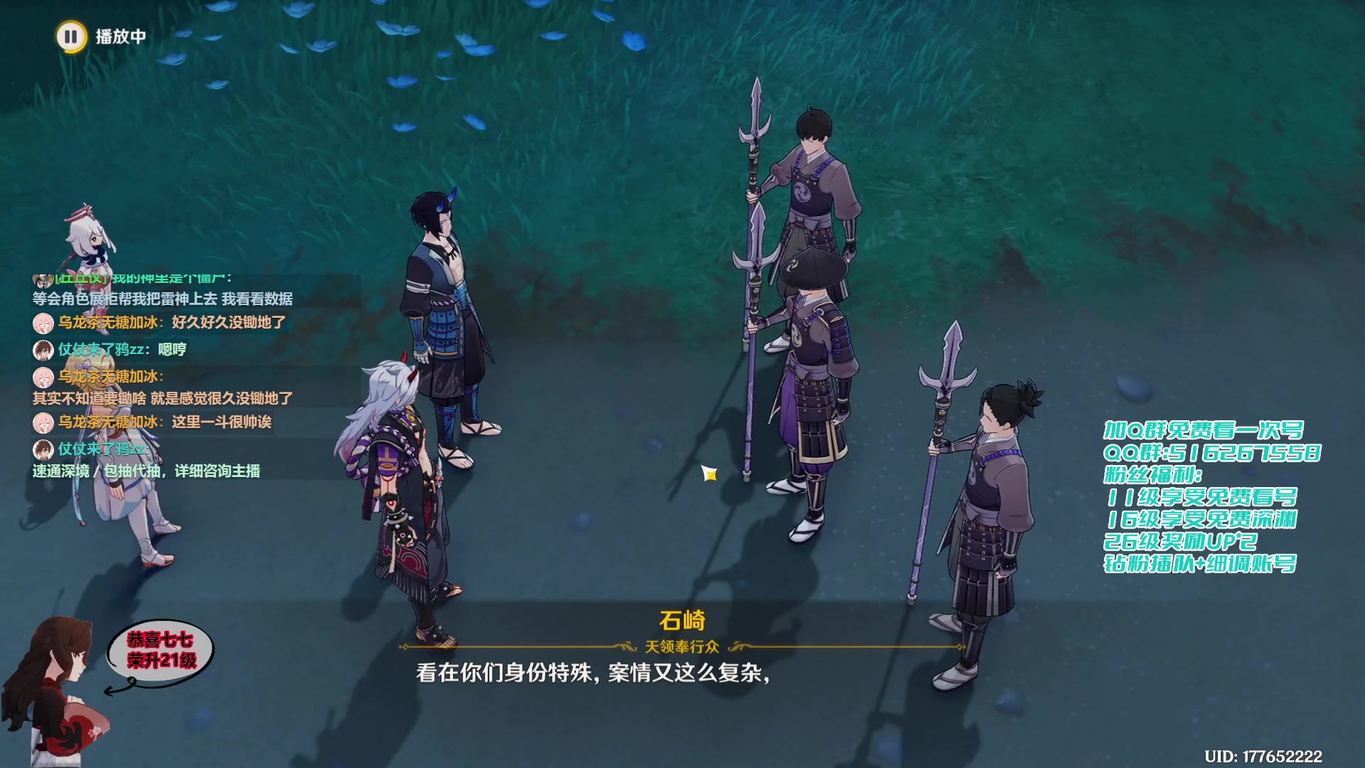 【2023-01-07 22点场】仗仗来了鸦zz：免费看号/周六黄金天光和笃行