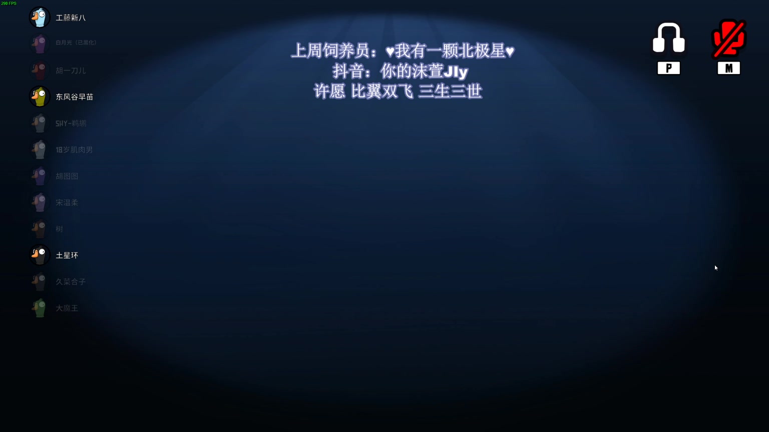 【2022-12-30 23点场】憨批姐姐沫萱：【大姨】爱意随风起