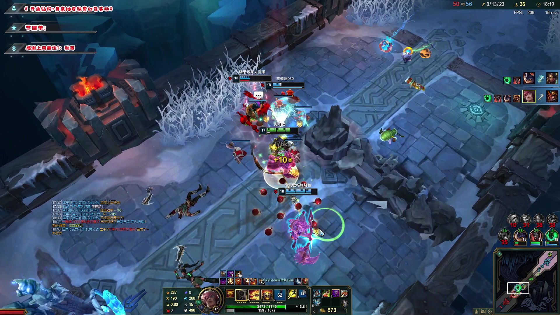 【2023-01-08 12点场】imxiaoxin：【✘-✘】游戏殿堂