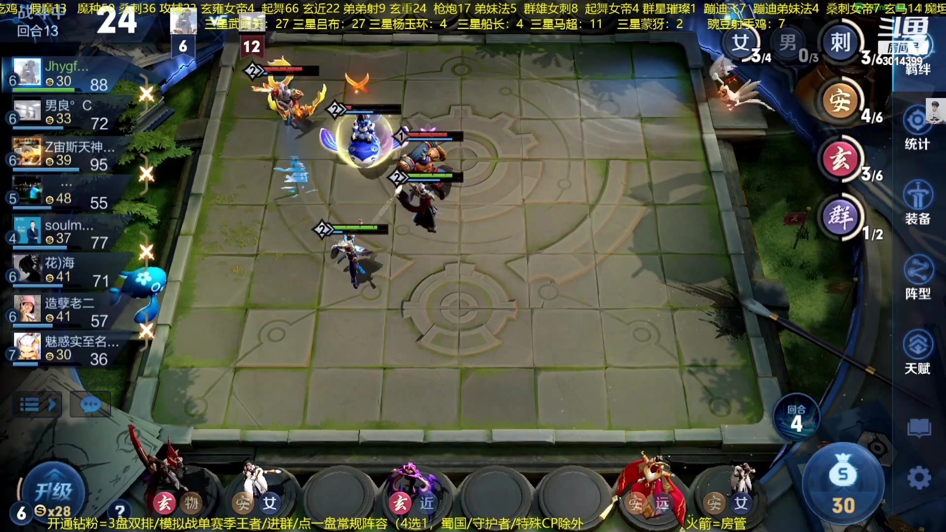 【2023-01-08 03点场】甄知棒：吕布婉儿1V10.魔坦刺起飞