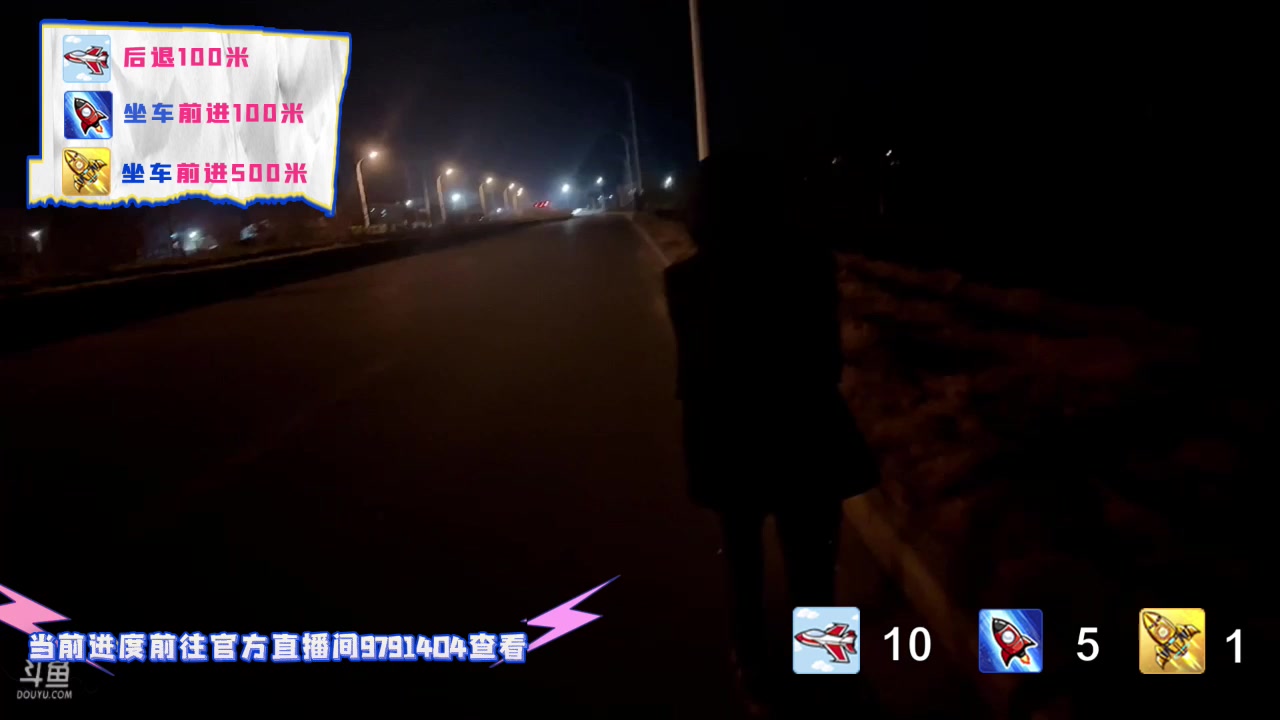 【2023-01-05 17点场】douyu小漠：由乃：撸个假之徒步20公里