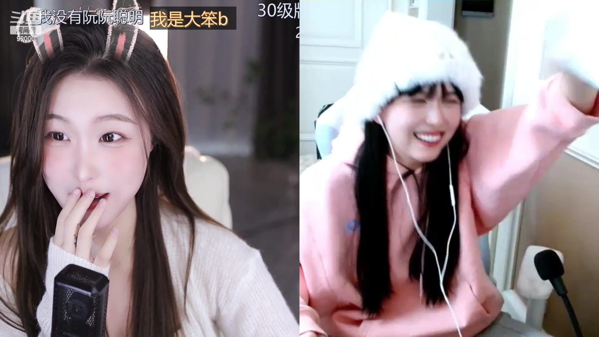【2023-01-08 14点场】呆妹儿小霸王：【钻石4倍】：二台小曼瑶上线啦
