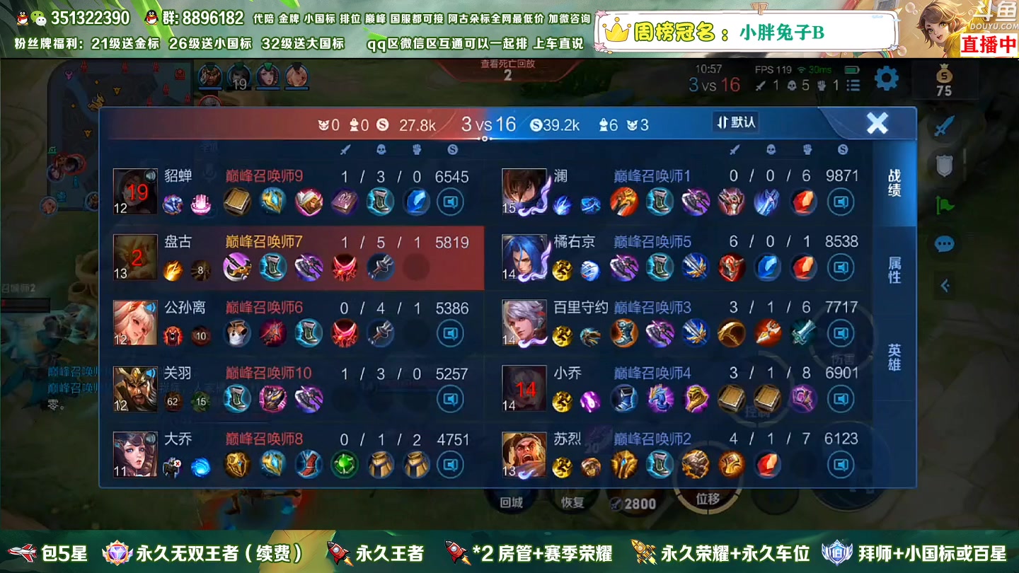 【2023-01-08 17点场】孤寂z丶：盘古重做 史诗级加强 冲国服盘古！