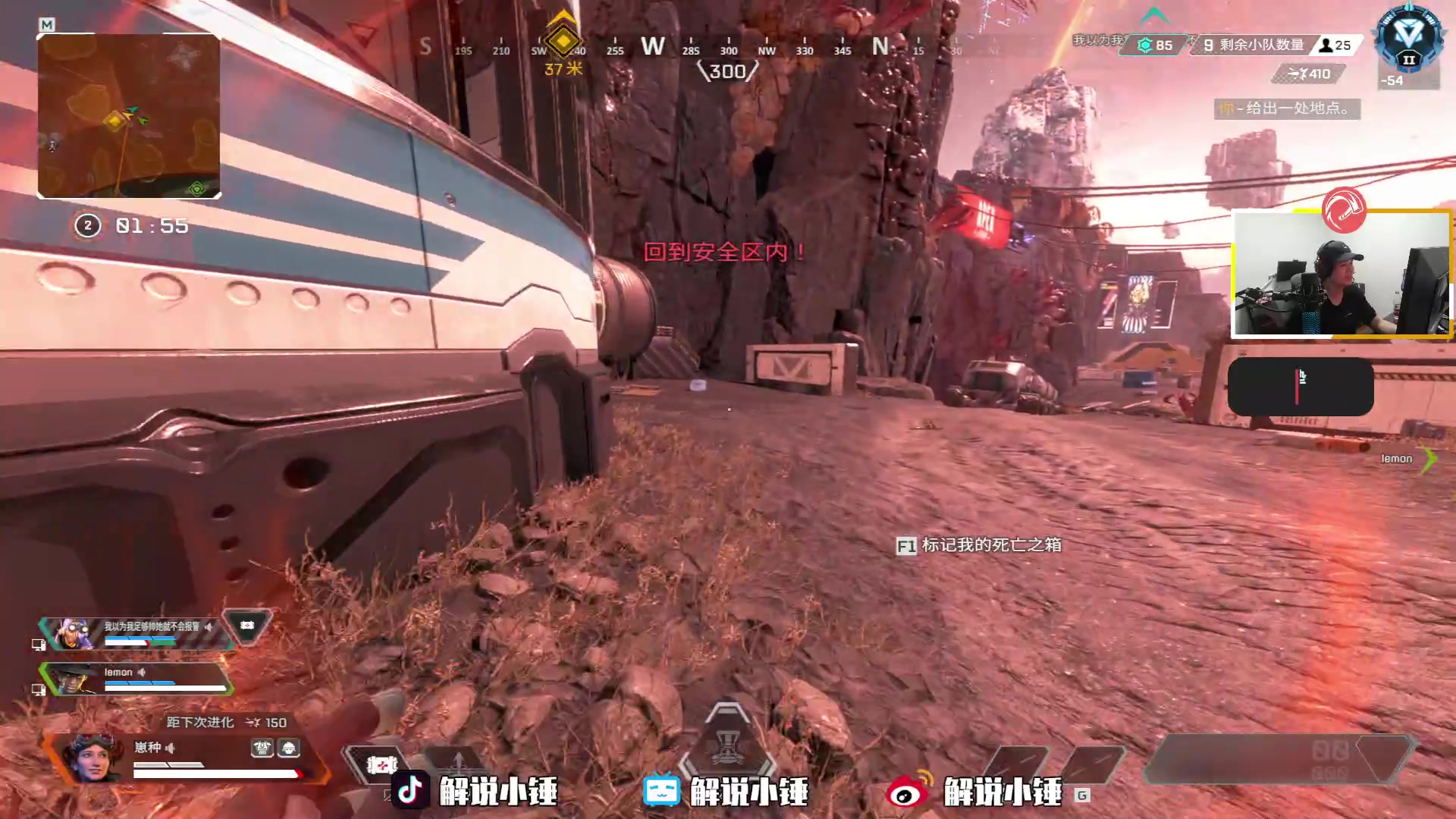 【2023-01-08 03点场】CSGO解说伟伟：双倍 今天只打APEX