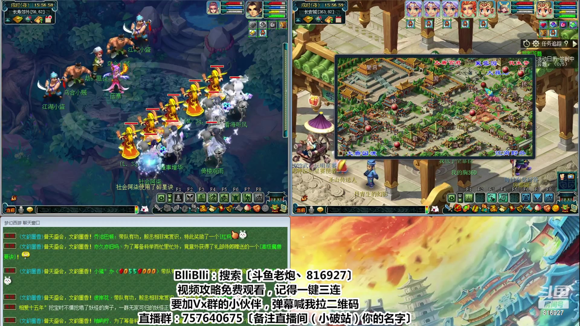 【2023-01-08 15点场】Mhxy炮哥丶：老炮：效率175日常摆烂！